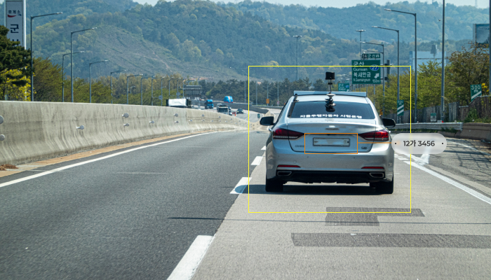 License Plate Smart Shot